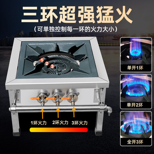 猛火灶燃气韩式低汤灶节能熄保不锈钢商用卤肉灶矮脚炉吊汤矮仔炉 - 图1