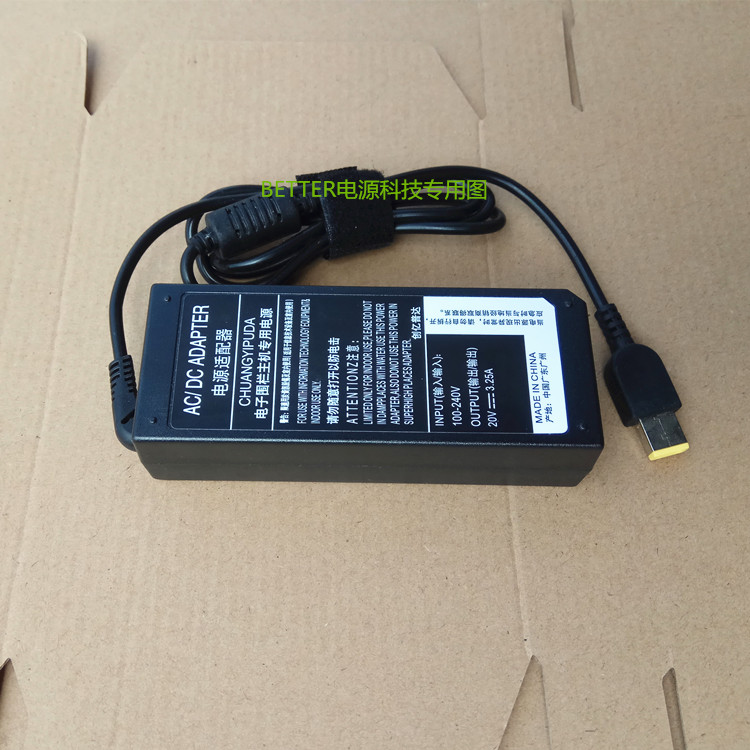 适用于联想E531 E431 T440S X240笔记本充电源适配器20V3.25A方口 - 图0