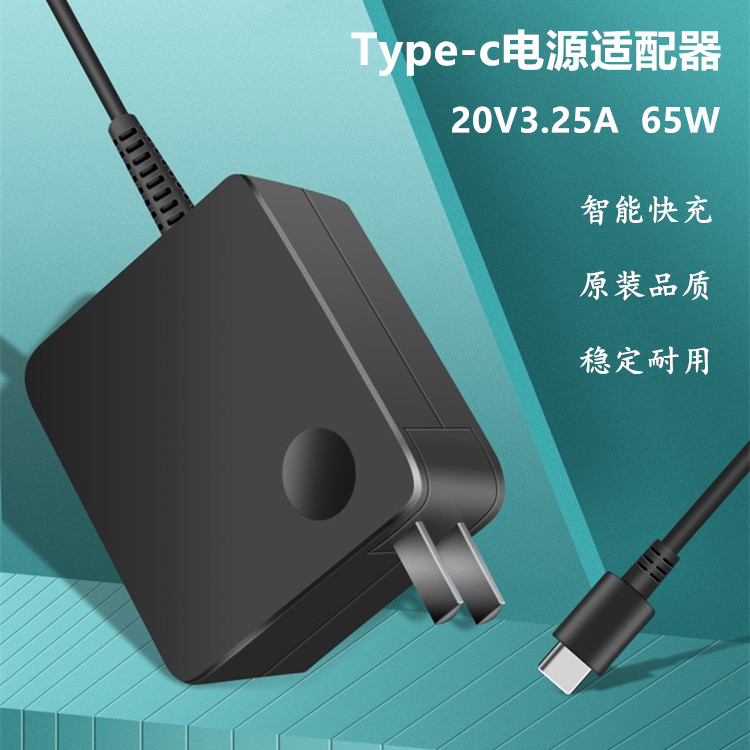 适用ACER宏碁非凡S3 N21C2笔记本电源适配器20V3.25A充电器线65W-图3