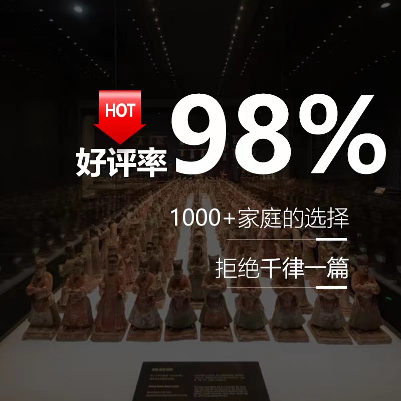 15人团2.5H大咖人工讲解|99%含门票陕西历史博物馆珍宝馆纯玩团 - 图3