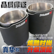 Sky Scorpion AK Carbon Fiber Tail Larynx Genuine CX4XI universal stainless steel car tailmouth support set to do