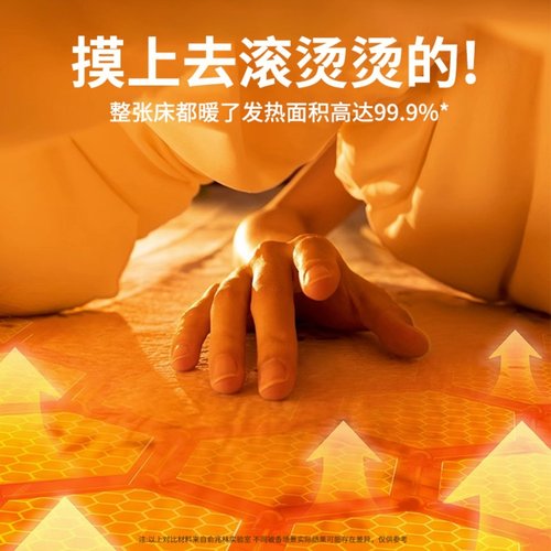 2025新款红豆电热毯双人双控安全家用防水电褥子单人加厚学生宿舍 - 图2