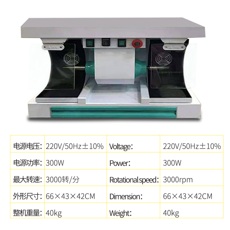 牙科台式抛光打磨机双面抛光机义齿加工厂防尘罩双头技工打磨机-图3