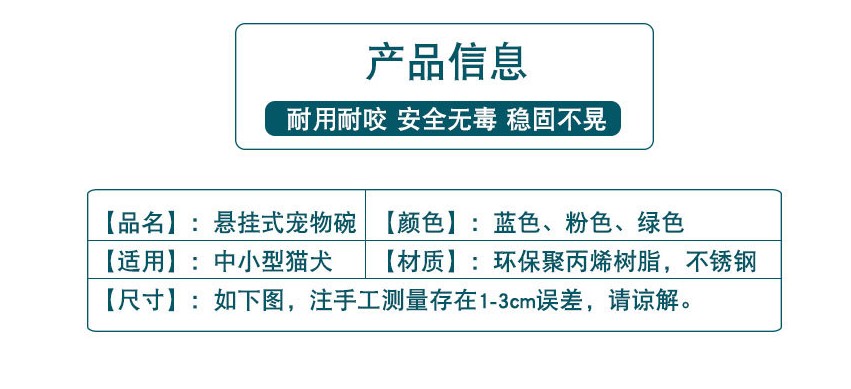 猫咪用品狗盆狗碗猫碗悬挂式猫食盆狗食盆狗狗饭盆宠物不锈钢猫盆 - 图2