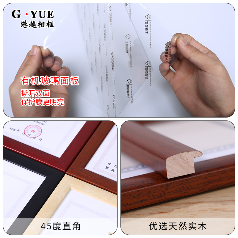 实木工商营业执照相框架a4A3正副本展示板卫生许可证书三合一挂墙_虎窝淘