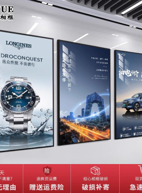 细窄边铝合金海报框定制a4A3宣传广告相框挂墙a1A2画框装裱展示框