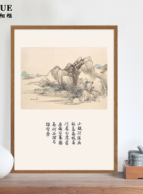 港越木纹铝合金相框画框装裱定制