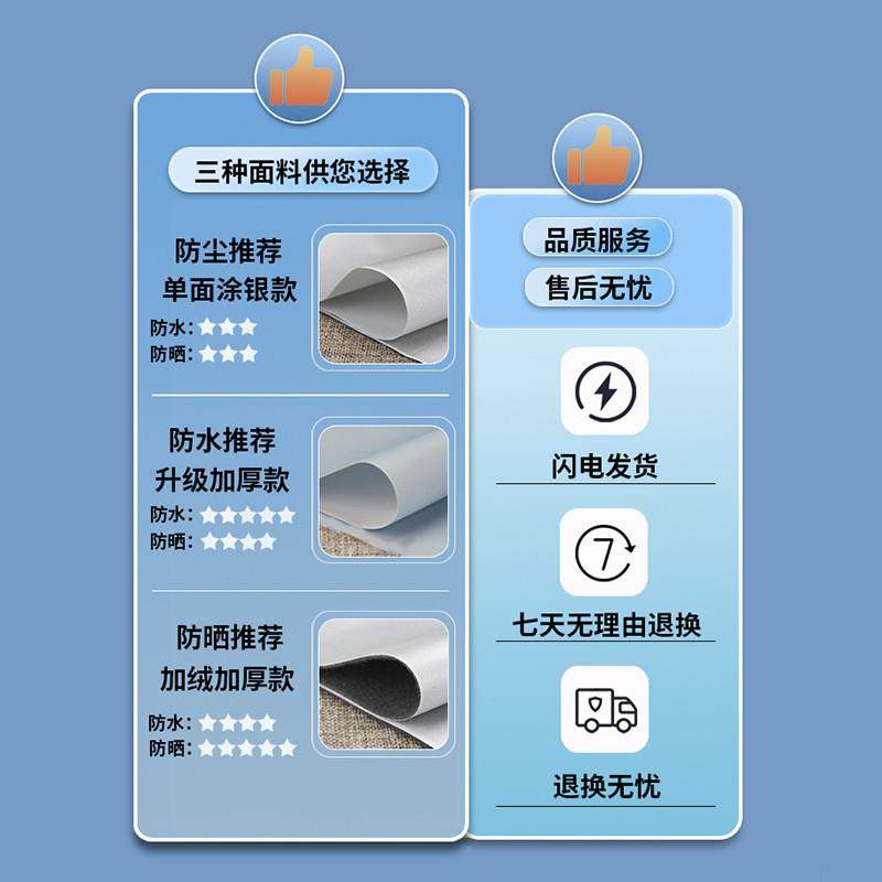 三星专用上开盖波轮洗衣机罩防水防晒全自动洗衣机套罩翻盖防尘罩,淘宝优惠券,粉丝福利购,淘宝优惠卷