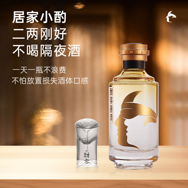 酣客经典版100ml品鉴装53度高档酱香型白酒小酒自饮高颜值老酒,淘宝优惠券,粉丝福利购,淘宝优惠卷