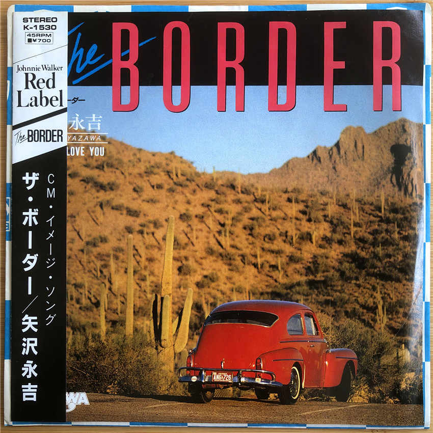 97 以上節約 矢沢永吉 Eikichi Yazawa 19年 Lpレコード 共犯者 Kyohansha 名盤 国内盤 J Rock Jigsaw Edu In