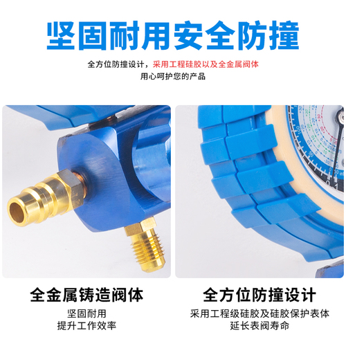 牛大巨R134冷媒汽车雪中加氟表压力表冷媒双表阀空调加氟工具套装