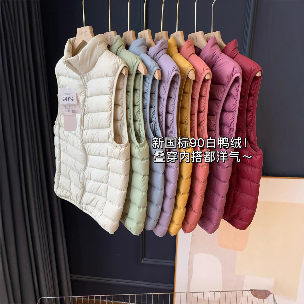 优品秋冬羽绒背心女轻薄短款白鸭绒内搭外穿羽绒马甲无袖马夹立领