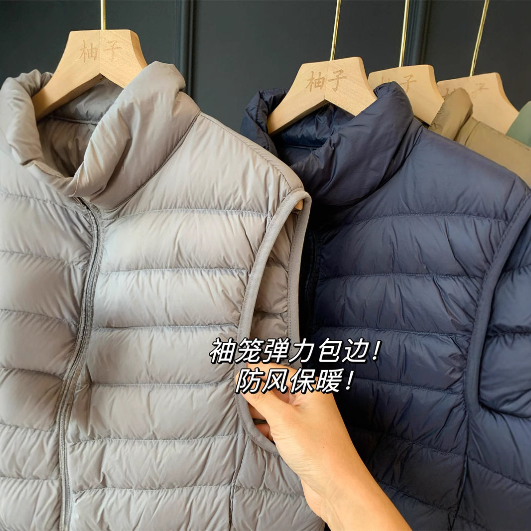 优品轻薄羽绒马甲男立领无袖内搭外穿背心多色百搭叠穿秋冬季短款,淘宝优惠券,粉丝福利购,淘宝优惠卷