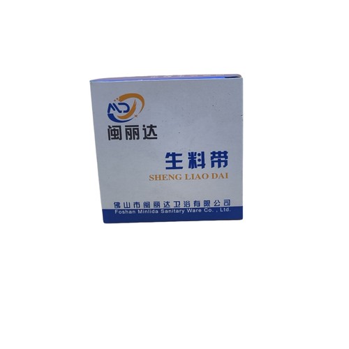 闽丽达23*0.1*20生料带 聚四氟乙烯生料带 耐高温高压密封圈胶布 - 图3