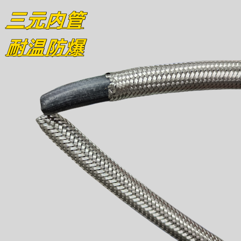 304不锈钢冷热水龙头进水连接管尖头管 高压高温防爆单头管编织管