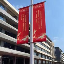 Stainless Steel Street Lamp Flagpole Knife Flag Double Sided Lamppost Road Flag Custom Outdoor Road Side Electric Pole Iron Art Advertising Shelf