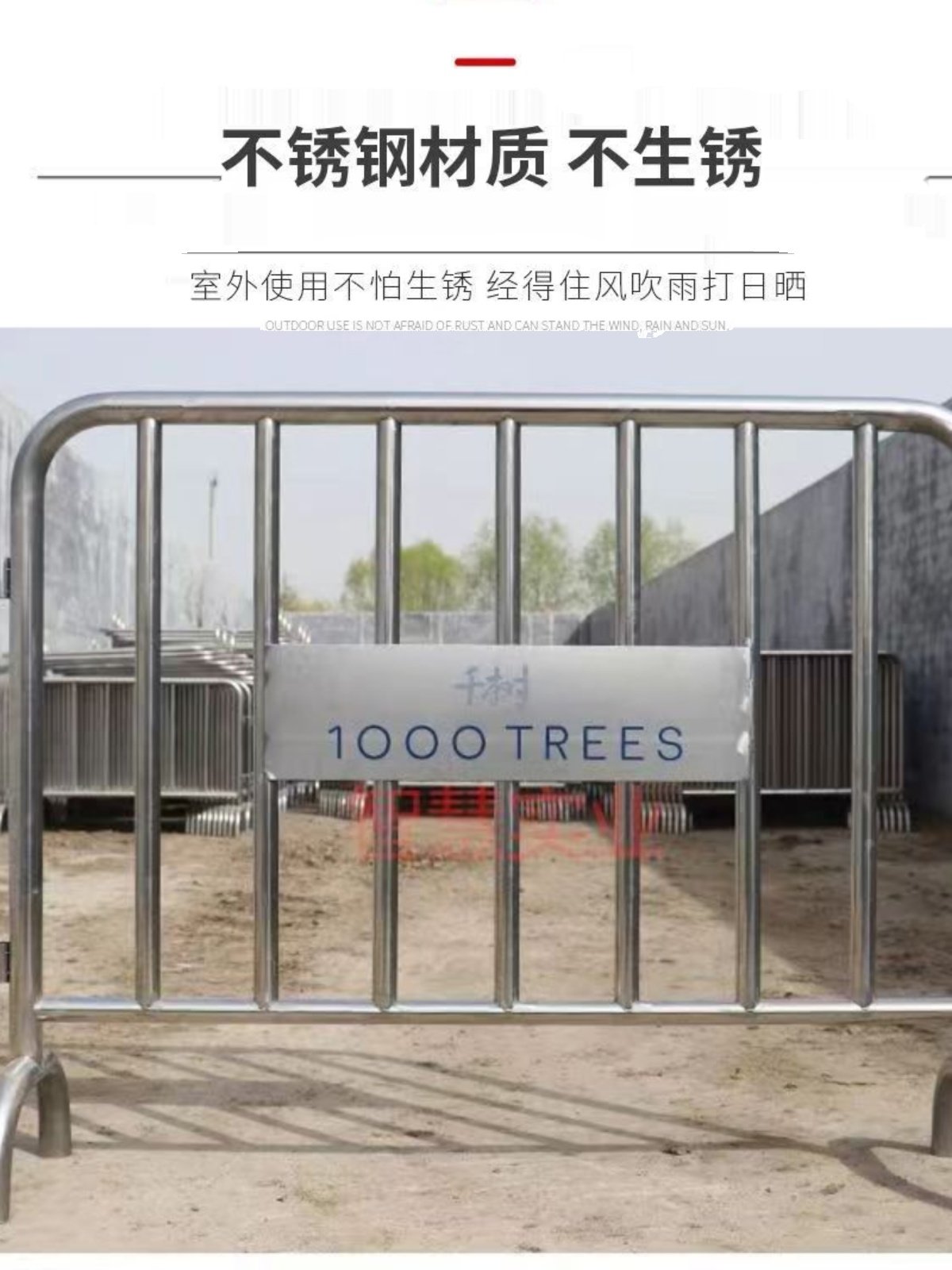 不锈钢商场地铁机场活动安全护栏围栏铁马护栏铁马护栏隔离栏,淘宝优惠券,粉丝福利购,淘宝优惠卷