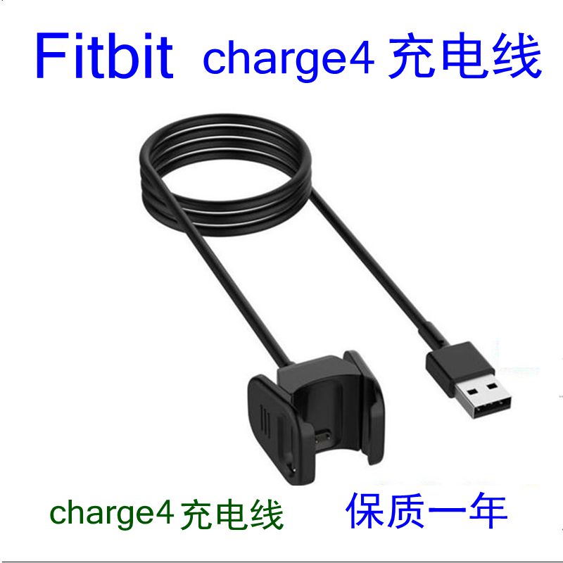 Fitbit versa2 altahr charge3 blaze surge flex2手环充电线新款 - 图1