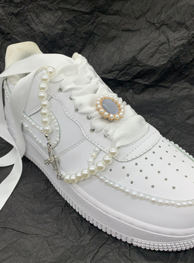 适配af1空军一号装饰珍珠挂链diy