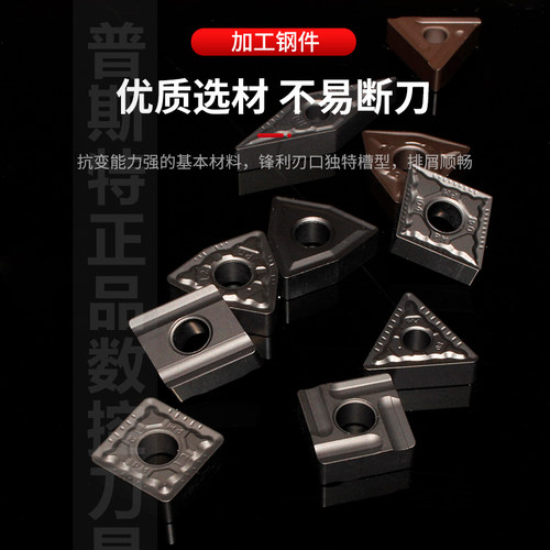 贝雷德数控外圆车刀片WNMG CNMG TNMG SNMG 刀片B3120加工钢件 - 图1