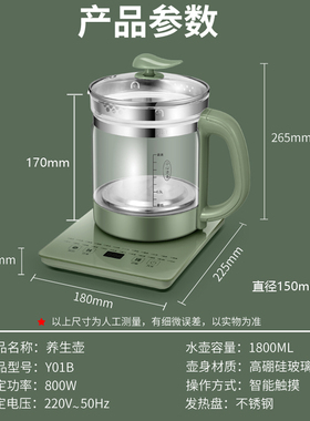 多功能加厚全自动玻璃花茶中药壶