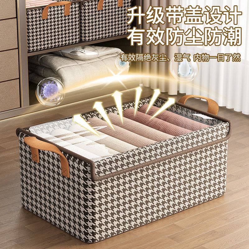 买一发七衣服收纳箱家用整理盒衣柜收纳分层神器衣物裤子储物筐框,淘宝优惠券,粉丝福利购,淘宝优惠卷