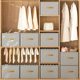 Clothes storage box household drawer artifact