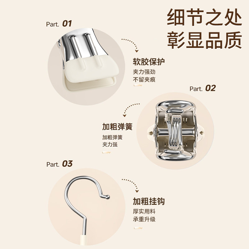 不锈钢袜子晾晒架多夹子晾衣架学生宿舍多功能凉挂晒内衣内裤神器,淘宝优惠券,粉丝福利购,淘宝优惠卷