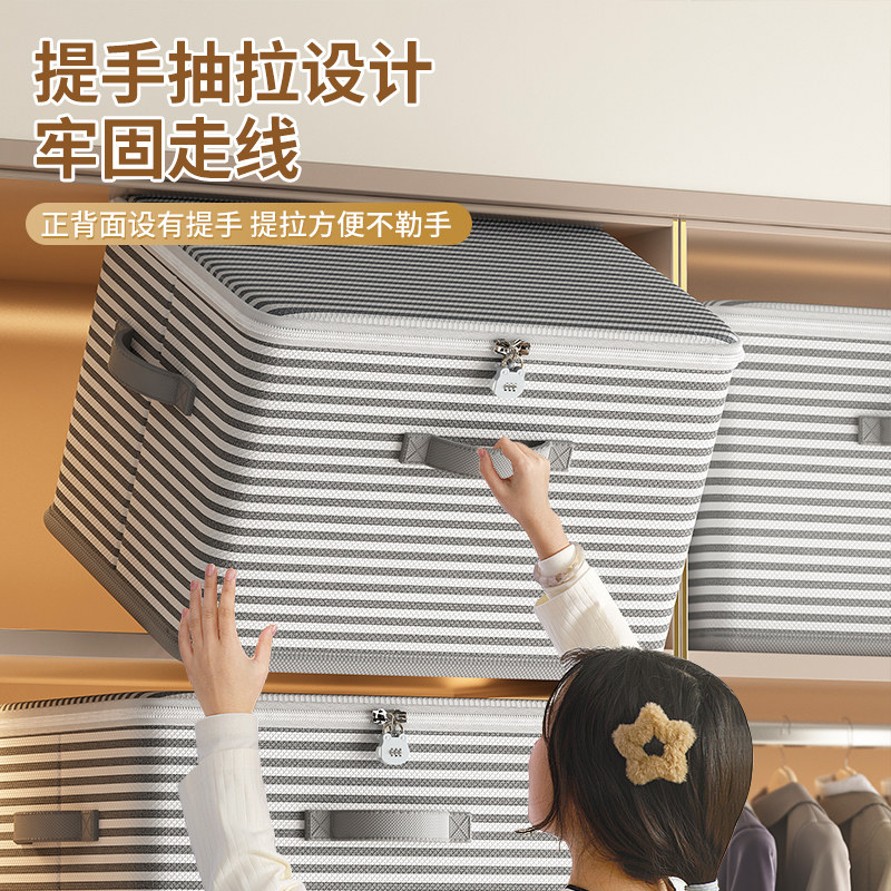 羽绒服被子收纳箱大容量家用装衣服收纳袋玩具收纳筐杂物整理箱,淘宝优惠券,粉丝福利购,淘宝优惠卷