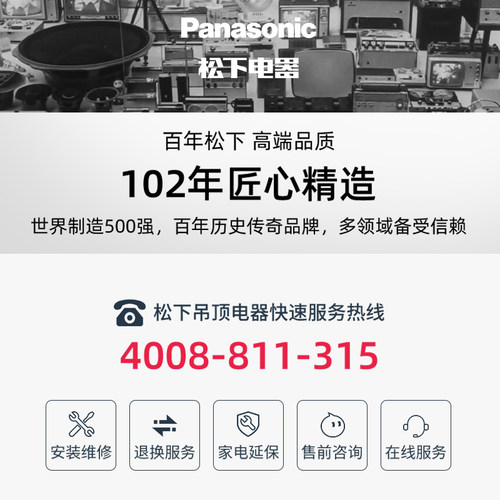 松下集成吊顶铝扣板厨房卫生间阳台天花板吊顶材料自装全套包安装 - 图2