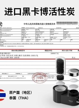 松下炫彩龙头净水器净化自来水