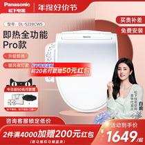 Panasonic Home Smart Toilet Cover Toilet Cover Pan Cover of hot fully automatic Japanese electric heating irrigator 5228