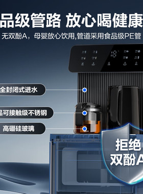 松下茶吧机全自动饮水机新品