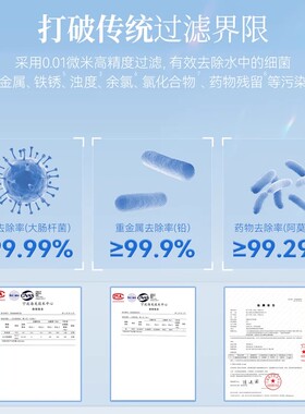 松下超滤龙头净水器直饮自来水