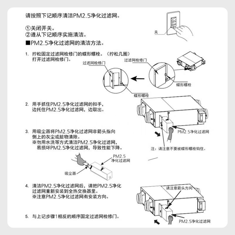 松下中央新风滤网滤芯过滤网吊顶15/18/25/28/35/50ZDP1/25ZDP2C - 图2