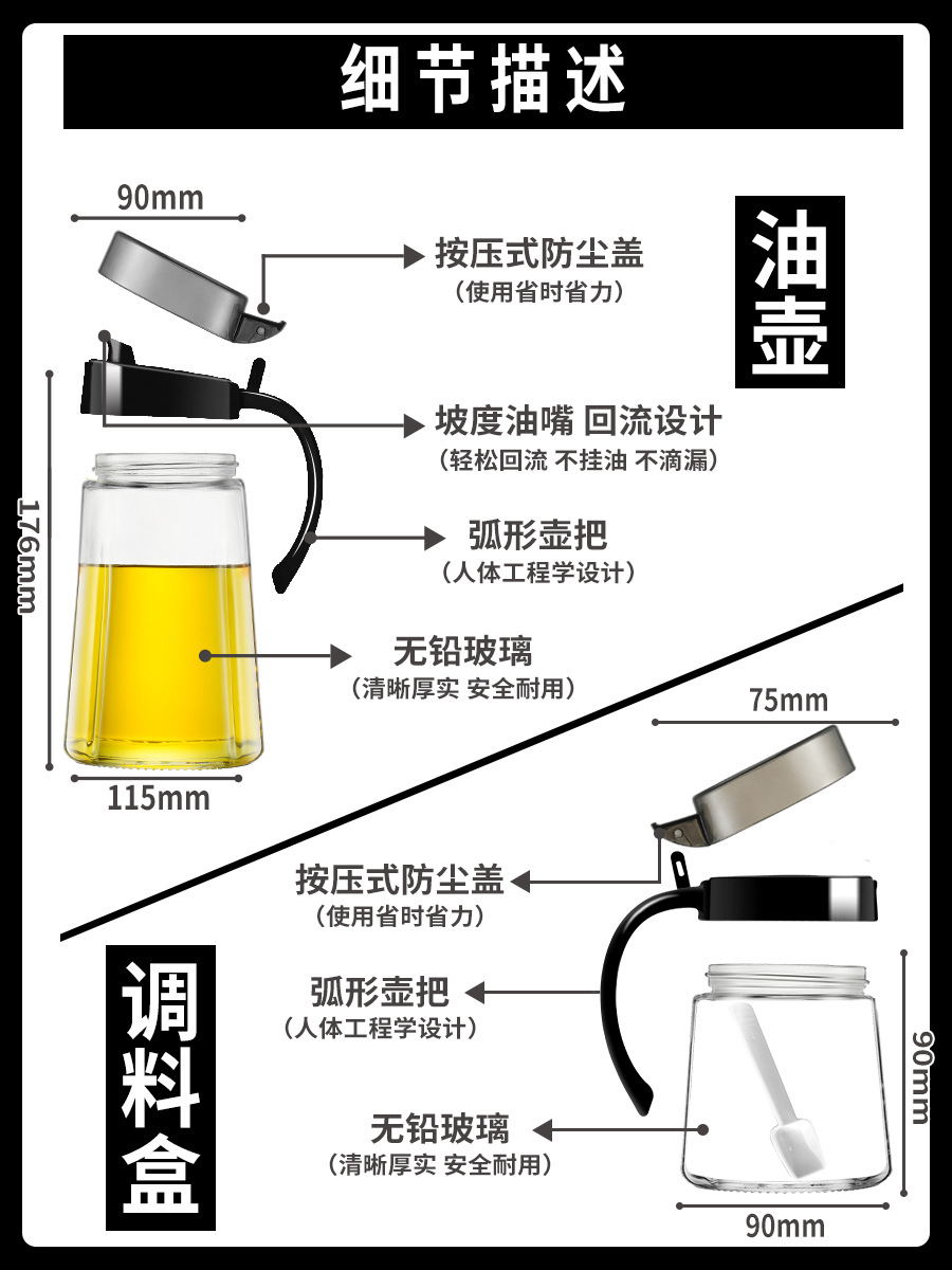 调料罐组合套装调料盒家用厨房调味罐盐罐调味瓶罐味精调料瓶油壶 - 图3