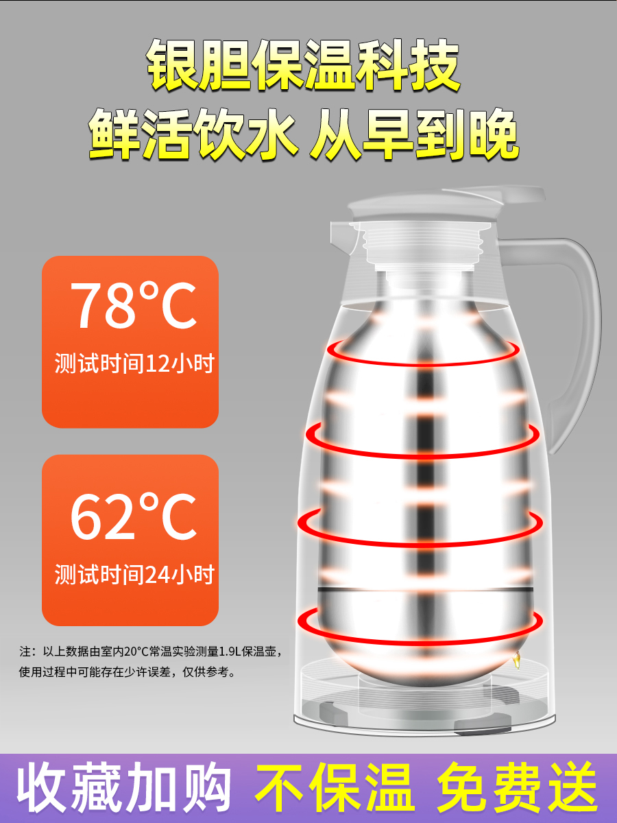 保温壶家用保暖水壶暖壶热水瓶茶瓶杯大容量便携学生宿舍茶壶小型-图1