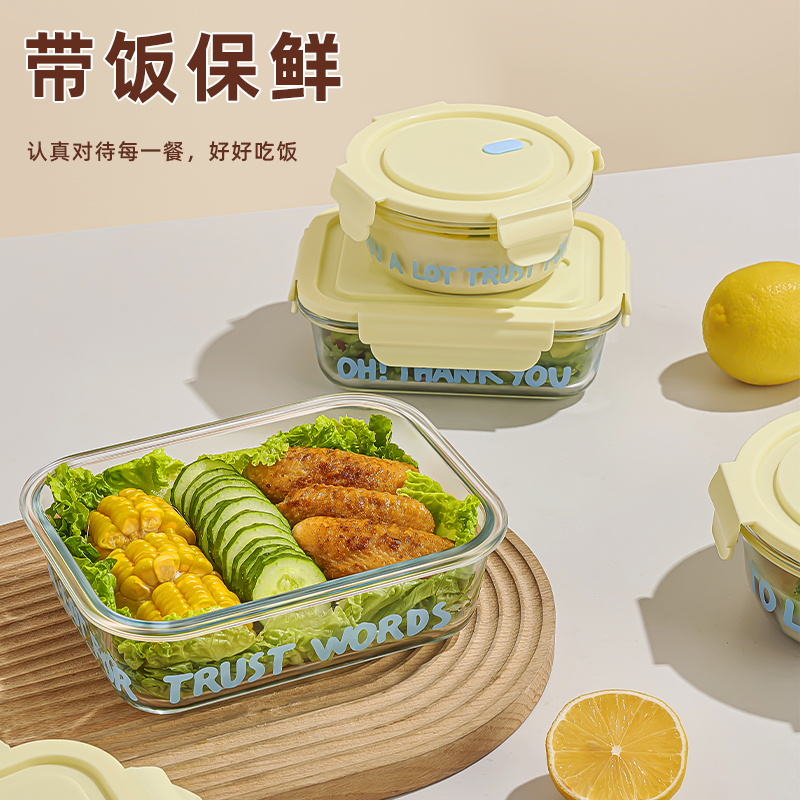 玻璃饭盒微波炉加热专用带饭餐盒上班族学生便当盒保鲜盒分隔带盖