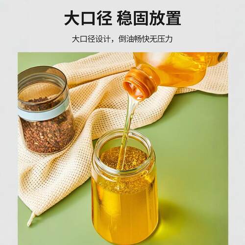 玻璃油壶防漏油瓶厨房调料壶家用调味料装酱油醋油壸大容量储油罐 - 图1