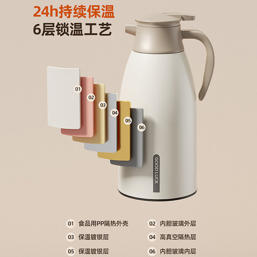 保温壶2026新款家用大容量热水壶学生宿舍用暖壶茶瓶保温水壶暖瓶 - 图1