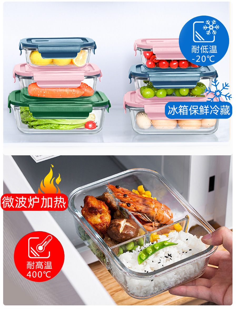 微波炉可加热玻璃饭盒上班族便当盒冰箱专用带饭餐盒大容量保鲜碗 - 图0