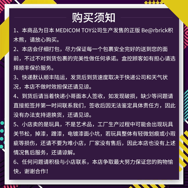 官方正品Bearbrick积木熊MLB史努比大都会队1000%400%摆件暴力熊 - 图1