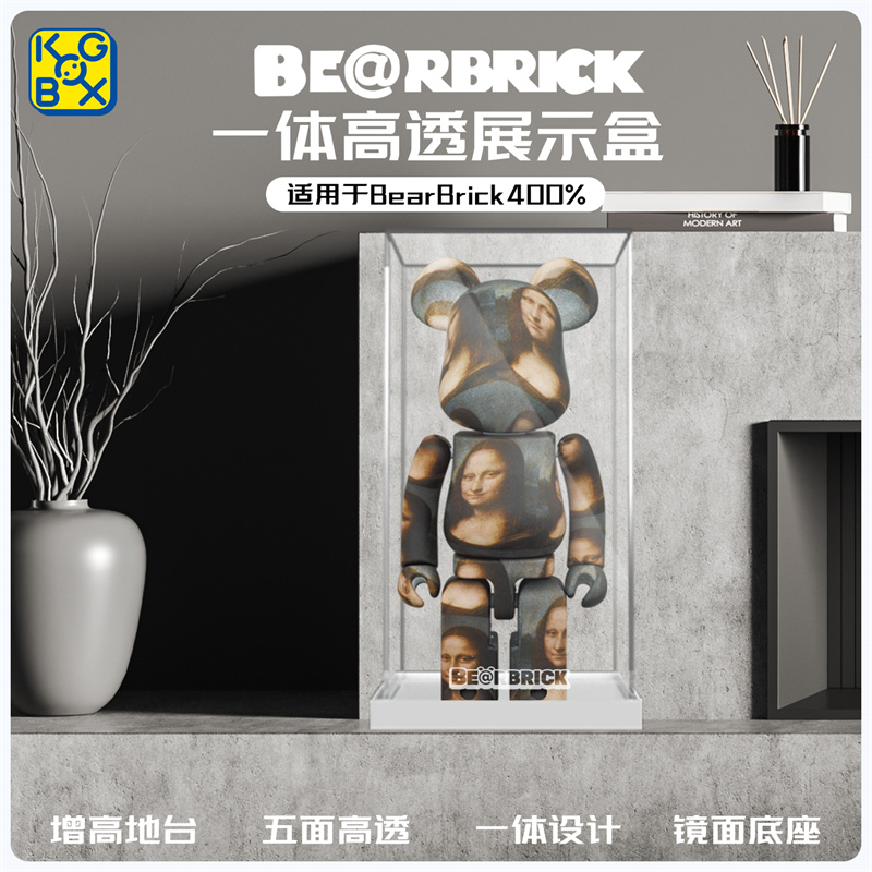 适用bearbrick400%1000%积木熊暴力熊展示盒透明亚克力展示柜罩子 - 图3