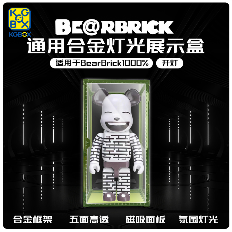 适用Bearbrick1000%积木熊暴力熊展示盒一体亚克力防尘罩展示柜 - 图2