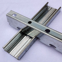 50 sub-bone plasterboard ceiling ceiling ceiling light steel keel main keel U type iron paid keel frame edge keel