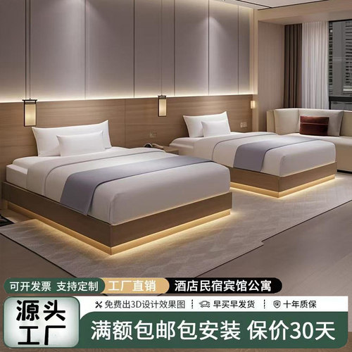 酒店专用床宾馆家具标间全套民宿床旅馆民宿床架源头工厂可定制 - 图2