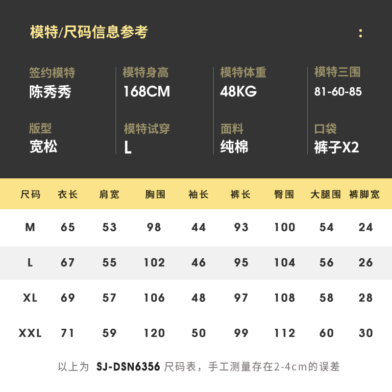 迪士尼奇奇蒂蒂联名睡衣女春秋纯棉可外穿长袖套装甜美可爱家居服 迪士尼奇奇蒂蒂联名睡衣女春秋纯棉可外穿长袖套装甜美可爱家居服