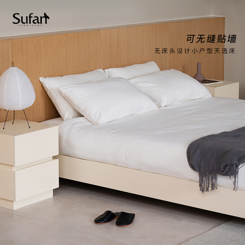 舒梵海岛床/无床头悬浮实木床架日式极简小户型1.5米1.8米双人床