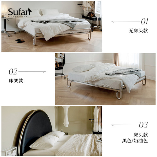 舒梵银河床/环保实木床板不锈钢包豪斯中古极简现代小户型无床头 - 图2