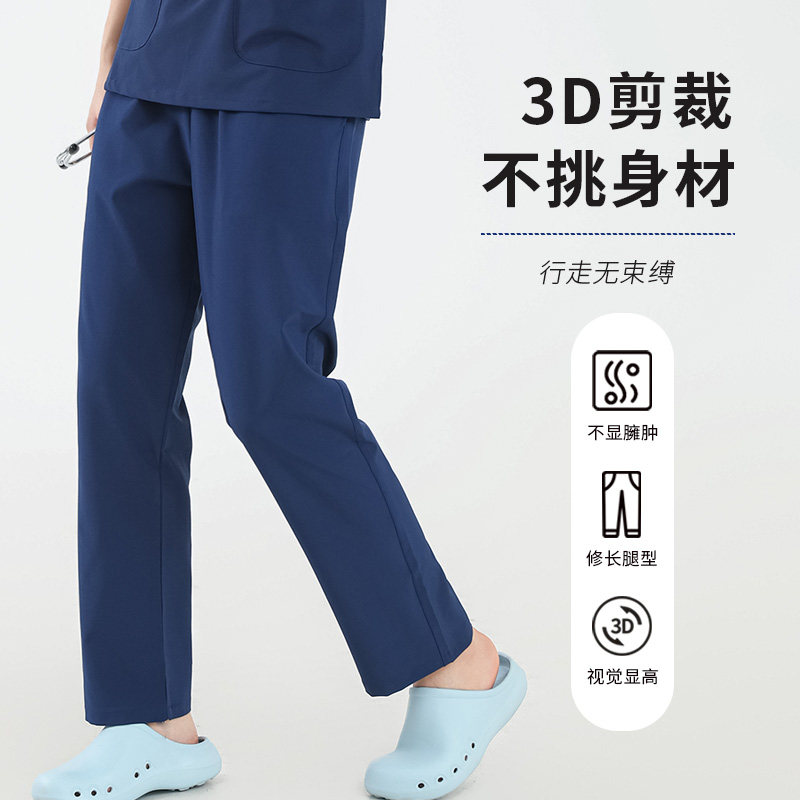 洗手衣弹力速干黑色美容服工作裤手术室医美医护实验室工作裤,淘宝优惠券,粉丝福利购,淘宝优惠卷